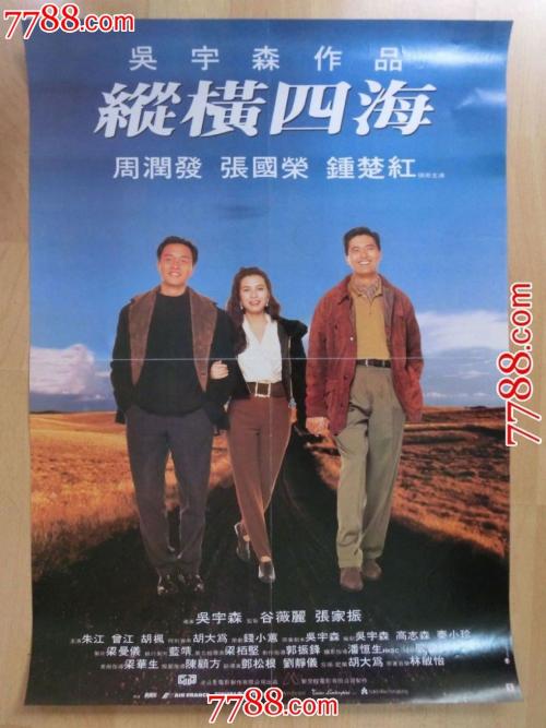 洛桑酒店管理学院学生卡